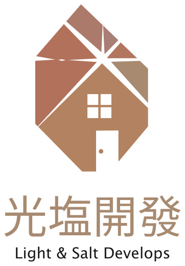 光塩開發